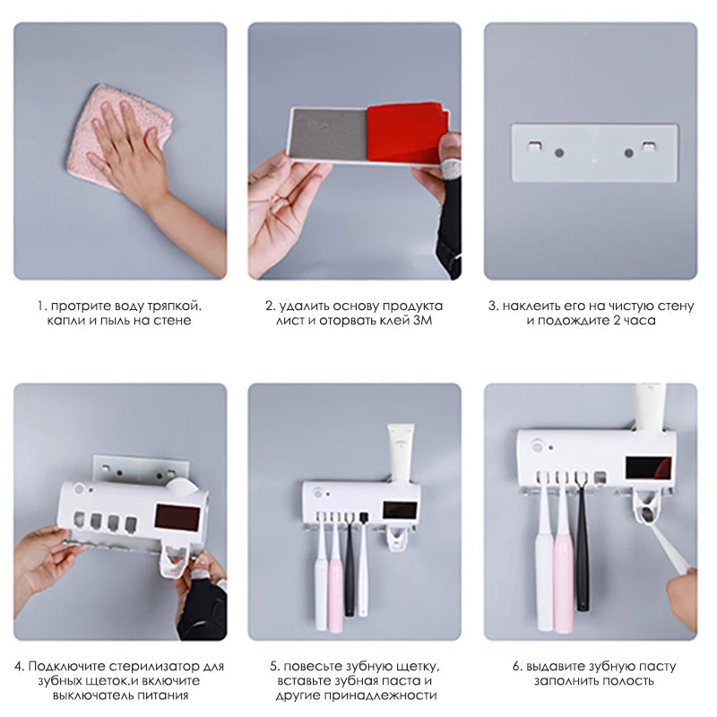 Automatic Toothpaste Dispenser with UV Sterilizer | Wall-Mounted Toothbrush Holder